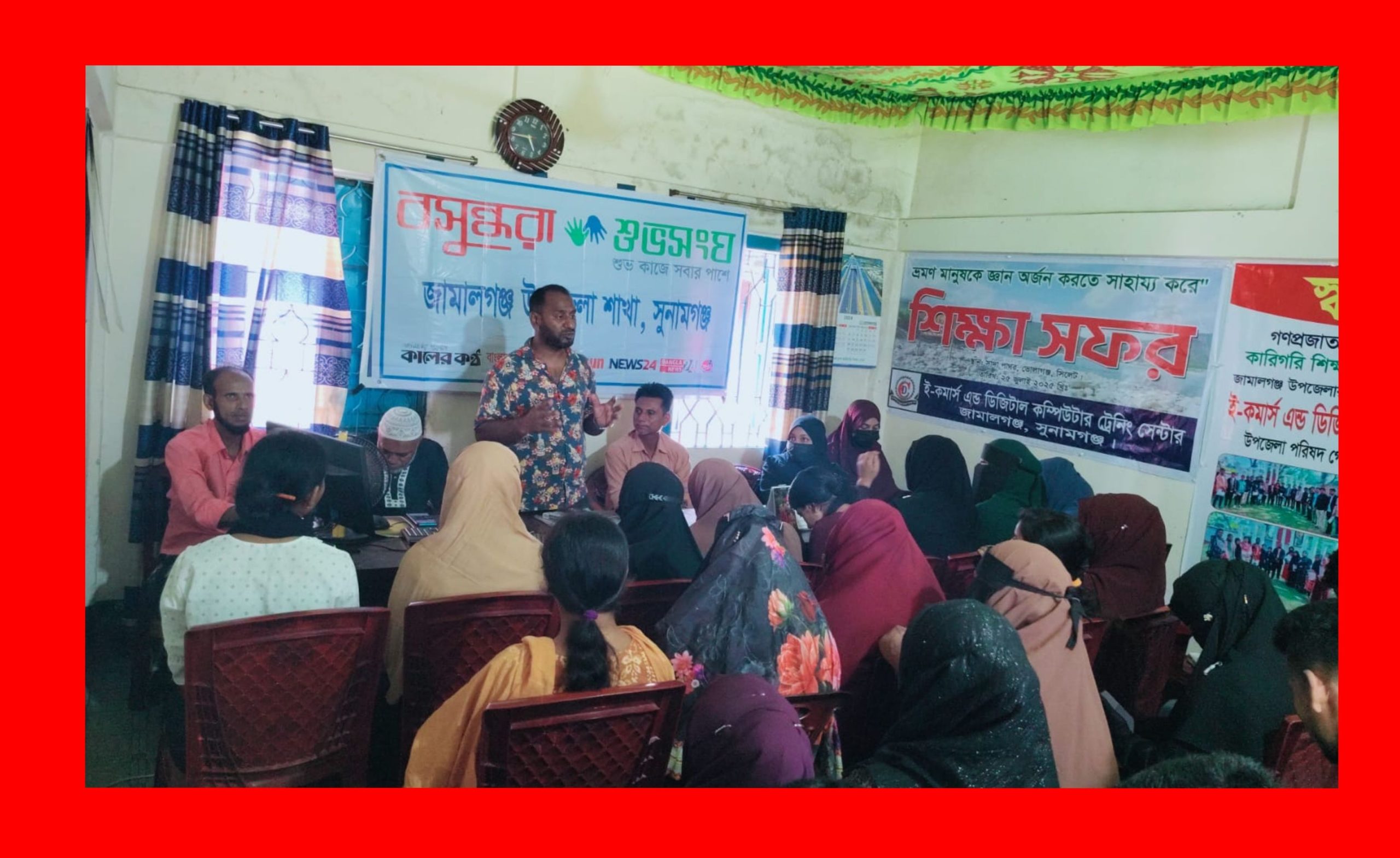 জামালগঞ্জে কলেজ শিক্ষার্থীদের নিয়ে বাল্যবিবাহ ও আইনি সচেতনতা বিষয়ক আলোচনা সভা