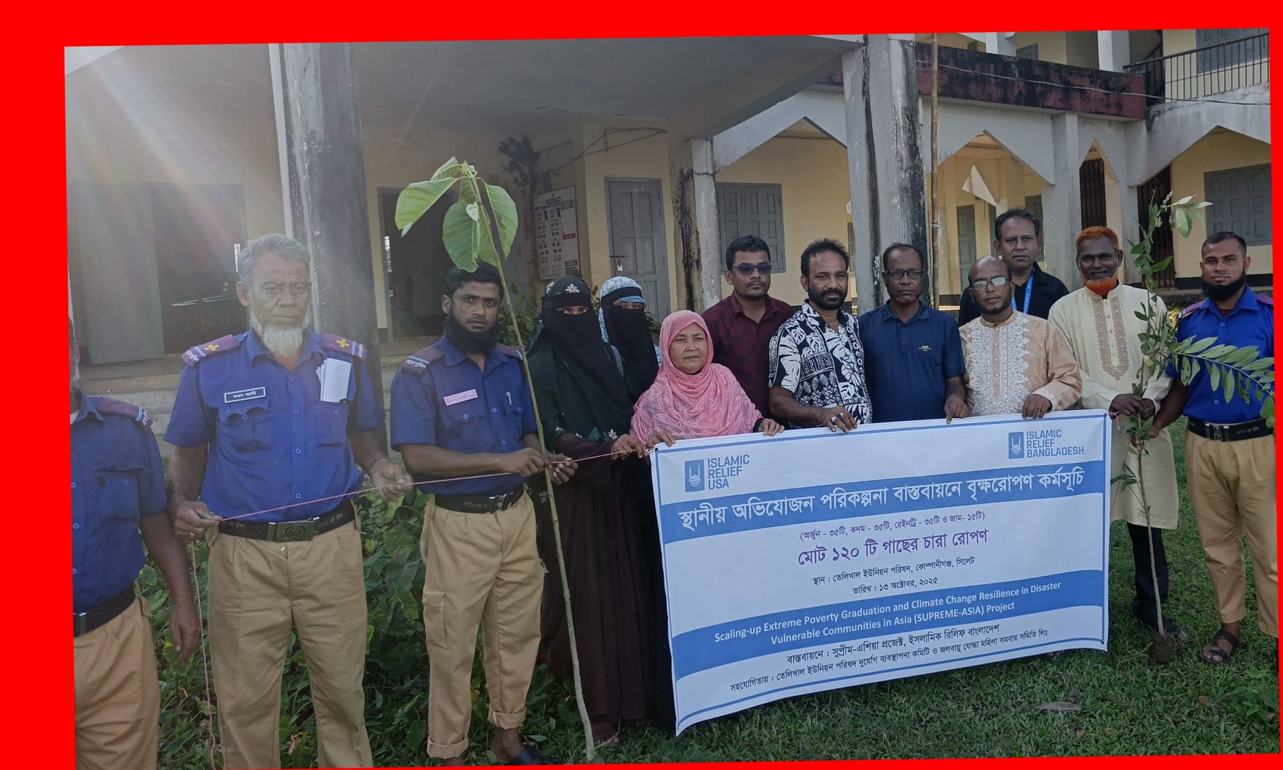 ইসলামিক রিলিফ বাংলাদেশ ও জলবায়ু যোদ্ধা মহিলা সমবায় সমিতির বৃক্ষরোপণ কার্যক্রম উদ্বোধন