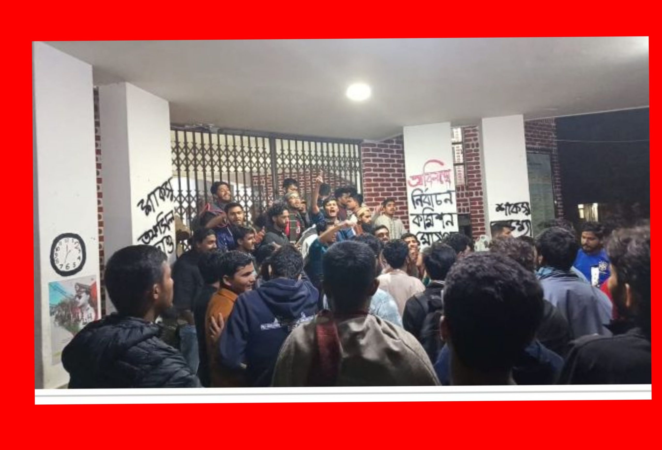 ৬ ঘণ্টা অবরুদ্ধ শাবিপ্রবির উপাচার্য ও সহ-উপাচার্য শাকসু নির্বাচনের তারিখ প্রত্যাখ্যান করে শিক্ষার্থীদের বিক্ষোভ