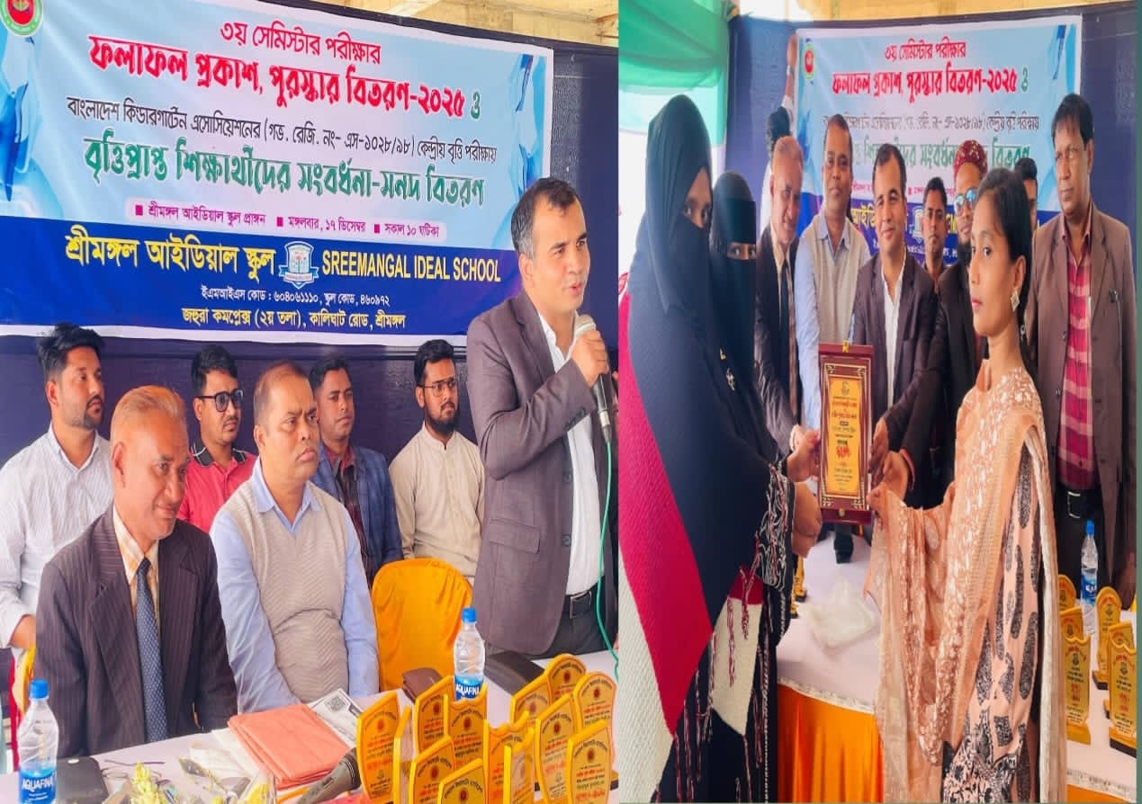 মানবিক মানুষ হওয়াই প্রকৃত শিক্ষা -মোঃ ইসলাম উদ্দিন