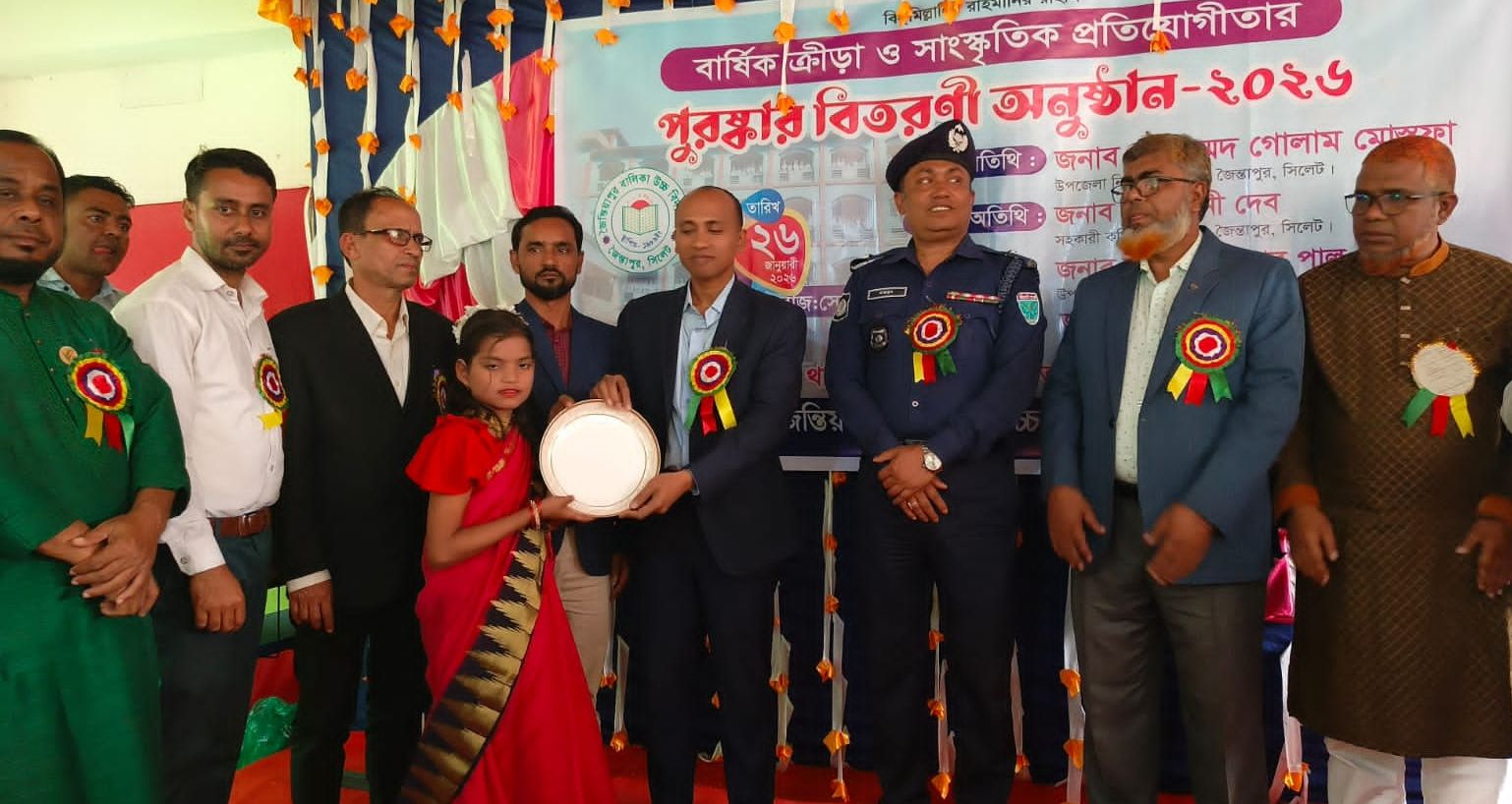 জৈন্তাপুর বালিকা উচ্চবিদ্যালয়ের বার্ষিক ক্রীড়া, সাংস্কৃতিক অনুষ্ঠান ও পুরস্কার বিতরণ
