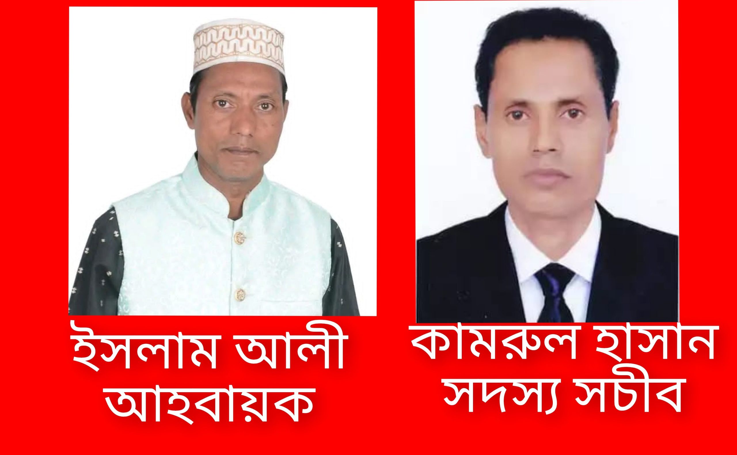 সিলেটে ‘সিলেট ভূমিহীন’ সংগঠনের আত্মপ্রকাশ ইসলাম আলী আহবায়ক, কামরুল হাসান সদস্য সচিব
