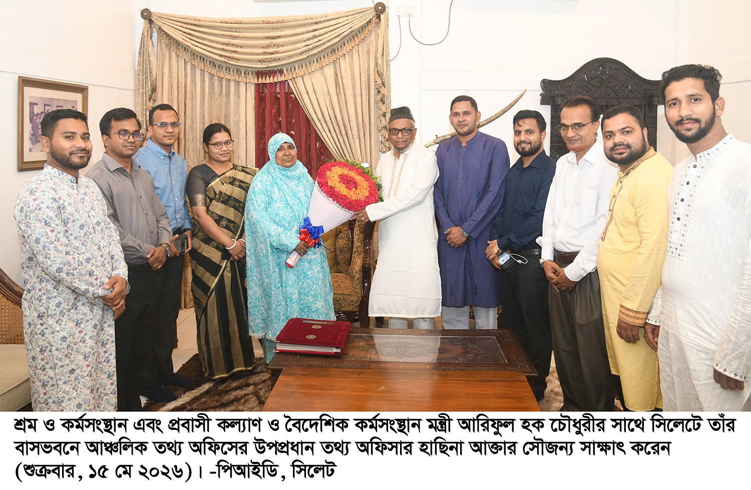 শ্রমমন্ত্রীর সাথে উপপ্রধান তথ্য অফিসারের সৌজন্য সাক্ষাৎ