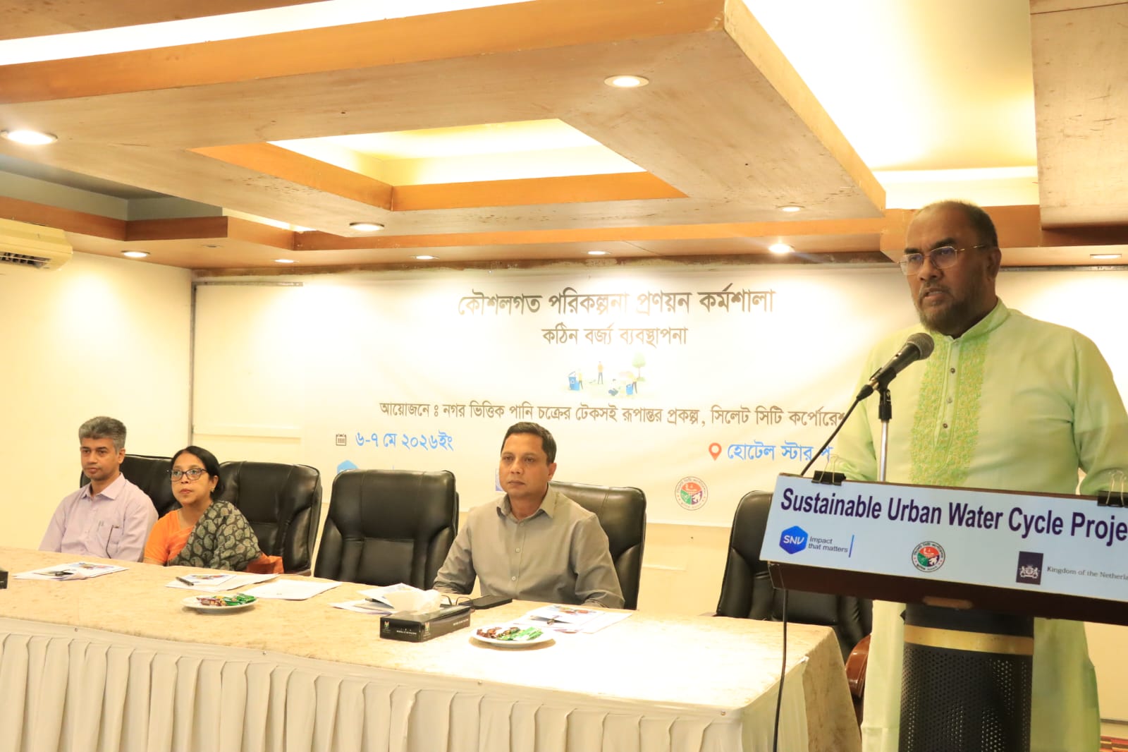 বর্জ্যকে সম্পদে রূপান্তরের উদ্যোগ নিয়েছে সিটি কর্পোরেশন: কর্মশালায় সিসিক প্রশাসক