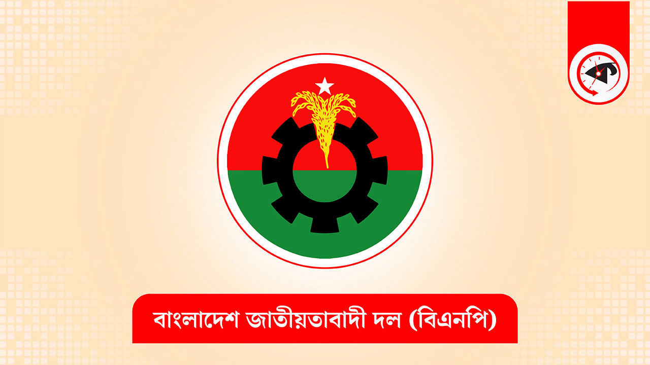 রাষ্ট্র ও দল পরিচালনায় বাবার পথেই তারেক রহমান পদ হারাতে পারেন মন্ত্রী-এমপিরা