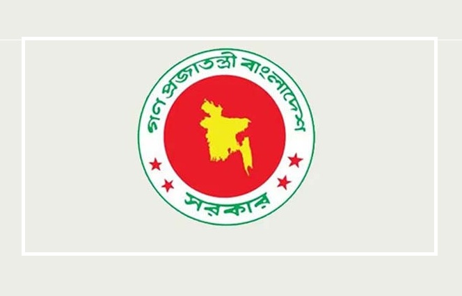 সুপ্রিম কোর্ট সচিবালয় বিলুপ্ত ১৫ কর্মকর্তা আইন মন্ত্রণালয়ে