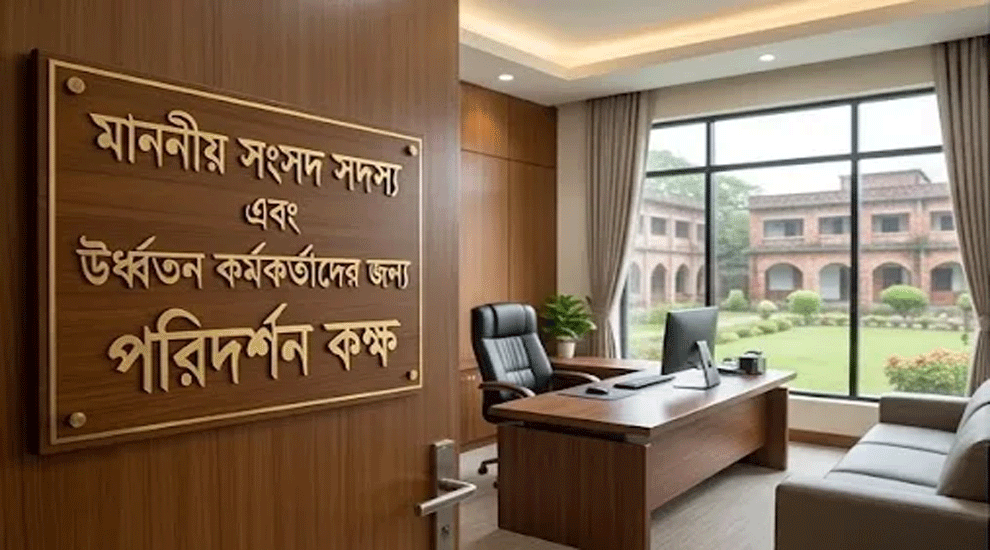  সব উপজেলা পরিষদে এমপিদের কক্ষ নির্মাণে টাকা বরাদ্দ