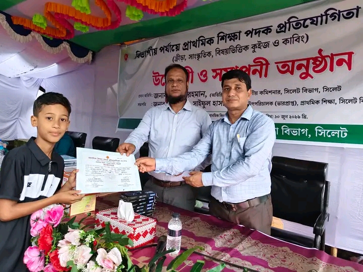 সিলেট বিভাগীয় পর্যায়ে ভারসাম্য দৌড় প্রতিযোগিতায় প্রথম শ্রীমঙ্গলের সৌরভ