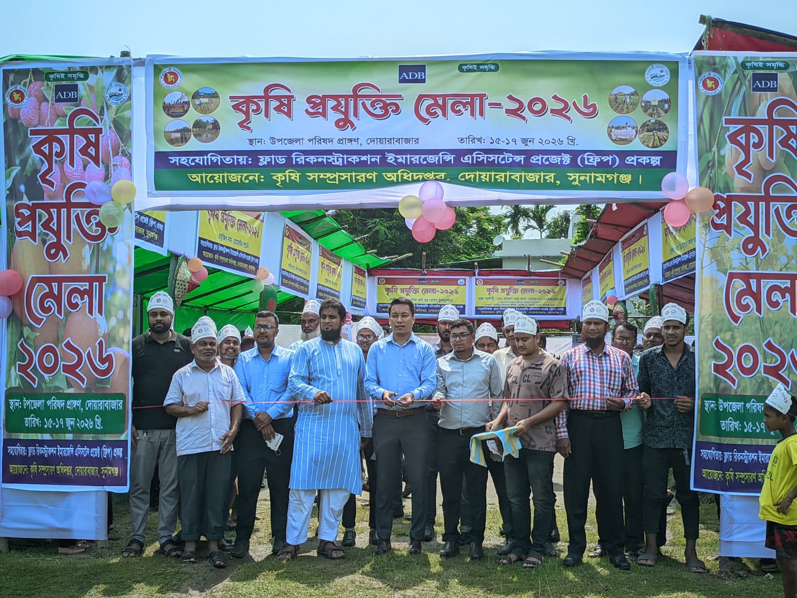 দোয়ারাবাজারে তিন দিনব্যাপী কৃষি প্রযুক্তি মেলা -২০২৬ উদ্বোধন