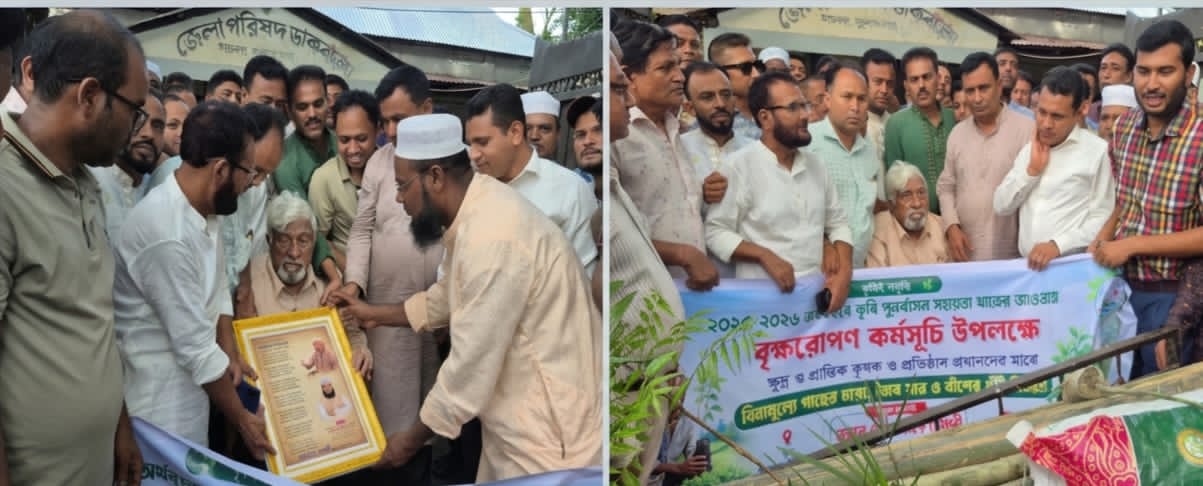 সুনামগঞ্জের শাল্লায় কৃষি পুনর্বাসন সহায়তার আওতায় গাছের চারা, জৈব সার ও বাঁশের খুঁটি বিতরণ কর্মসূচির উদ্বোধন