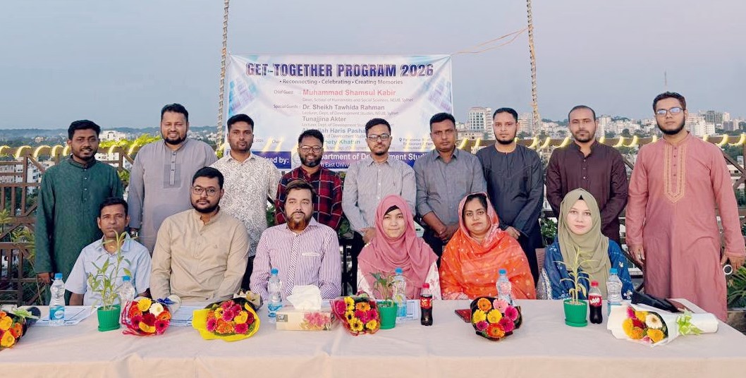 নর্থ ইস্ট ইউনিভার্সিটি বাংলাদেশ, সিলেট এর ডেভেলপমেন্ট স্টাডিস বিভাগের মিলন মেলা ২০২৬ অনুষ্ঠিত