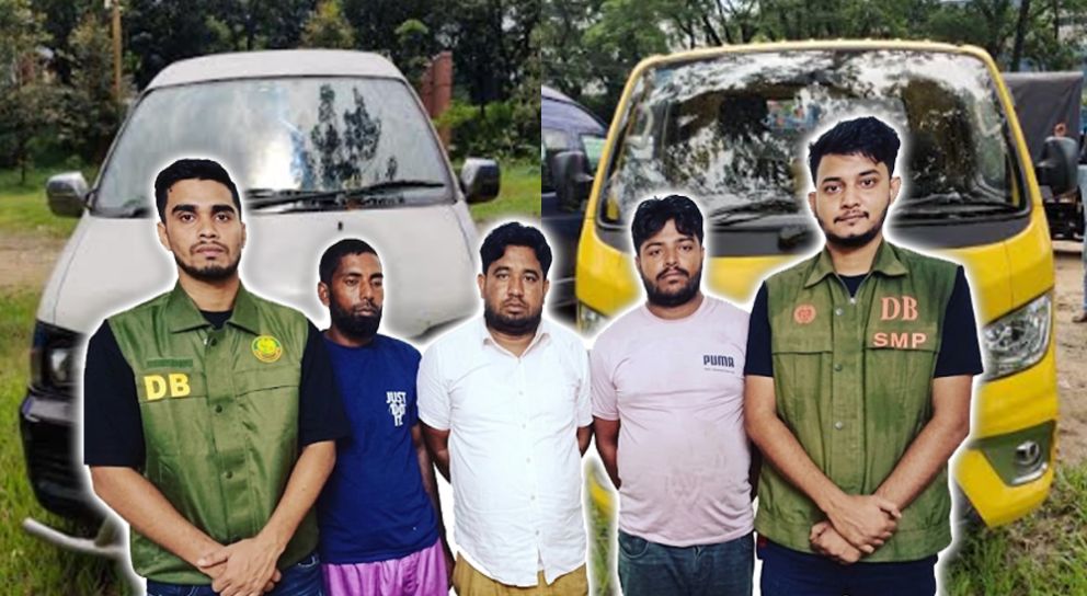 মহানগরীর মোগলাবাজার থানাধীন খালেরমুখ এলাকায় অভিযান পরিচালনা করে ১০ হাজার ইয়াবাসহ ৩জন গ্রেফতার