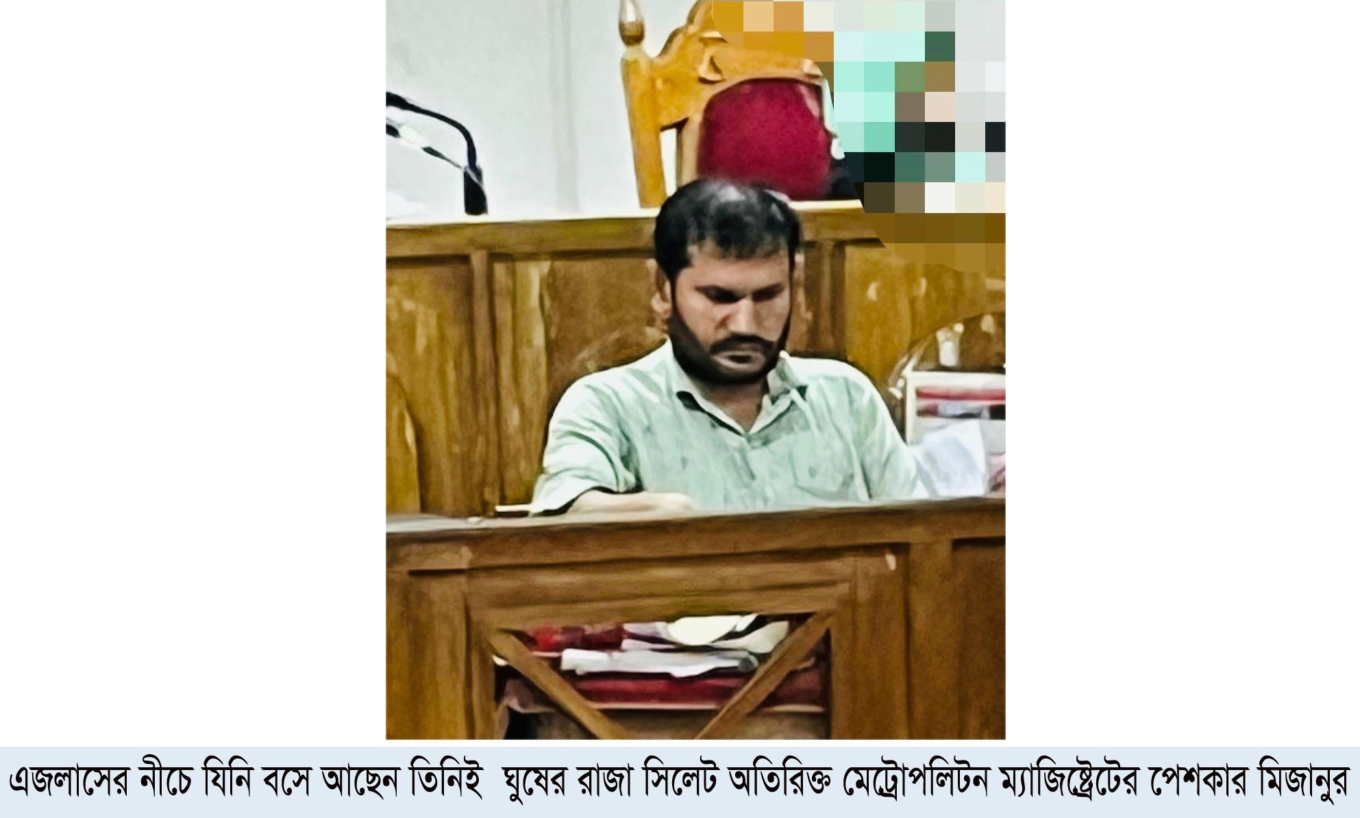 টাকা না দিলে দীর্ঘ তারিখ! অভিযোগের পাহাড়, তবু বহাল পেশকার—কার ছত্রচ্ছায়ায়?